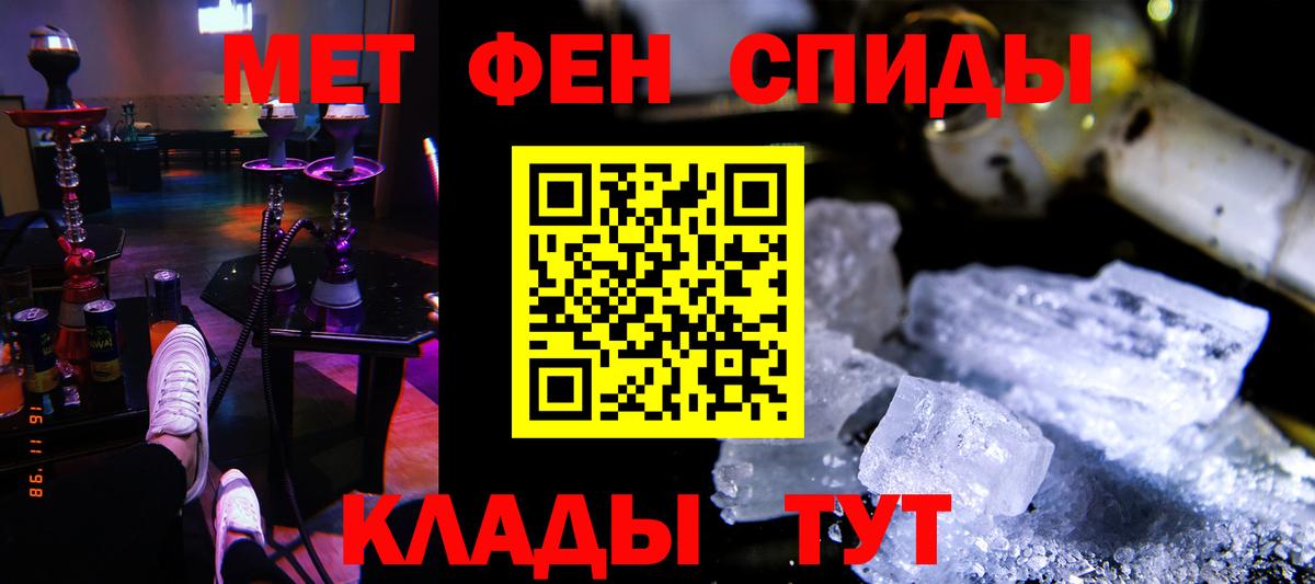 АМФЕТАМИН  АМФЕТАМИН 98%  Вход с VPN  Армавир 