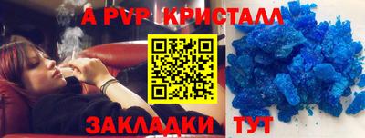 а пвп мука Тула