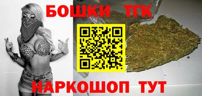 марихуана Тулун