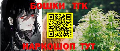 марихуана Тулун