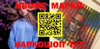 марихуана Тулун