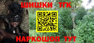 соль курить ск Туймазы