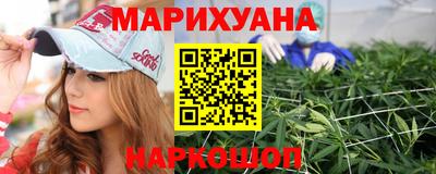 2c-b Усть-Джегута