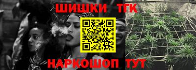 марихуана Тулун