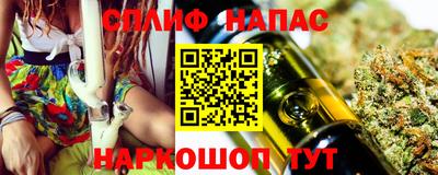 соль курить ск Туймазы