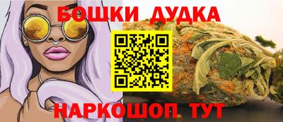марихуана Тулун