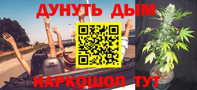 соль курить ск Туймазы