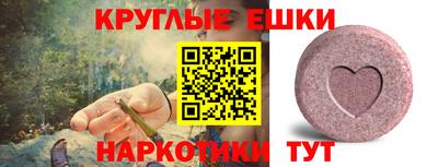 меф Уссурийск