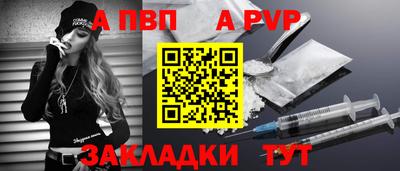 соль курить ск Туймазы