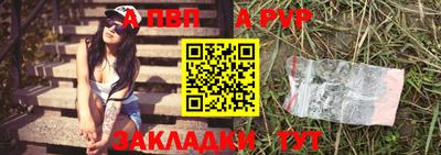 а пвп мука Тула