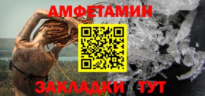 соль курить ск Туймазы