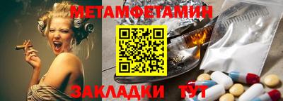 соль курить ск Туймазы