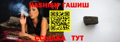 марихуана Тулун