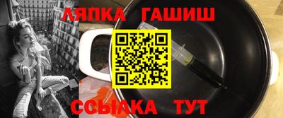 соль курить ск Туймазы