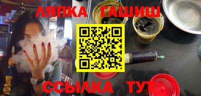соль курить ск Туймазы