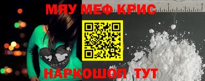 а пвп мука Тула