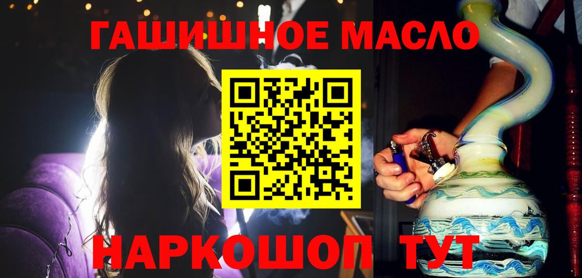 НБОМе  Экстази  Вход с VPN  Меф МЯУ МЯУ   Армавир  МАРИХУАНА  ГАШ 